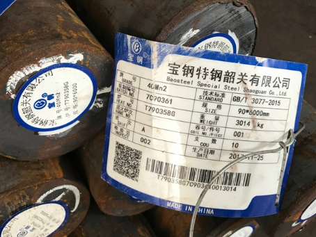 源汇40Mn2合金结构钢
