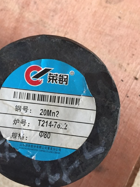 源汇20Mn2合金结构钢